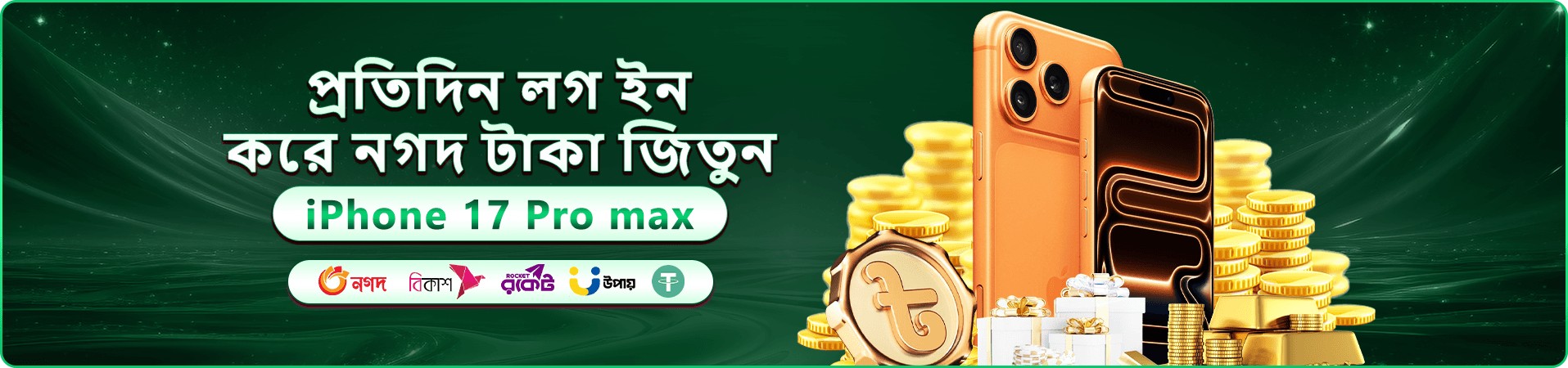 hiba promotions-এর প্রথম প্রচারচিত্র