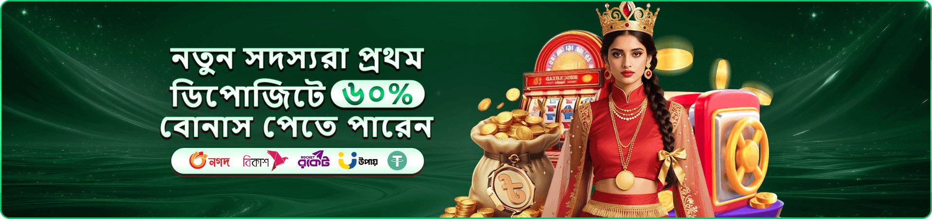পুরস্কার ও rewards প্রচারের ছবি